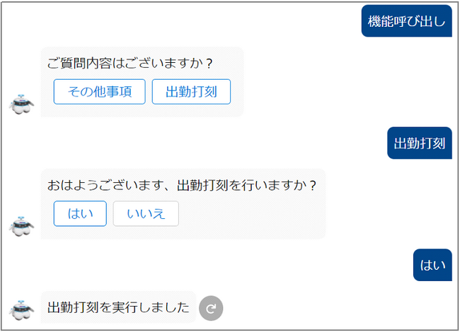 「mitocoアシスタント」バージョン2.0をリリース