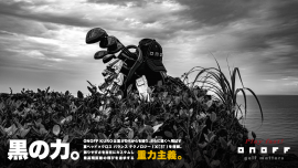 「ONOFF KURO」シリーズ 「ONOFF KURO」シリーズ