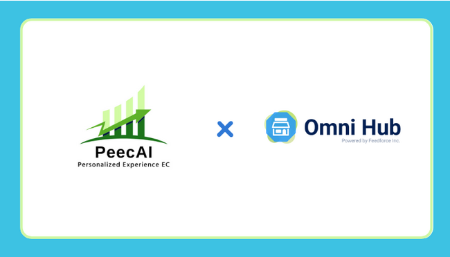 AIレコメンドに店舗購買データも活用！オムニチャネル会員連携アプリ「Omni Hub」、AIレコメンドエンジン「PeecAI」と連携開始