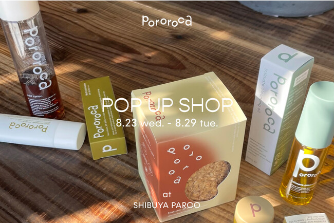 Pororoca(ポロロッカ)が渋谷PARCOにてポップアップを開催。8.23 wed. - 8.29 tue.