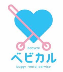 ベビーカーレンタルサービス「ベビカル」、乳幼児の夜泣き・寝かしつけサポートアプリ「Lullaby」が共同で「お出かけキャンペーン」を開始します！