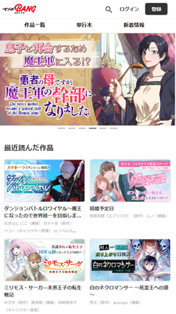 本日、当社オリジナルマンガ 「結婚予定日」 のTVドラマが放映開始!