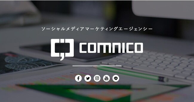 【支援実績：三菱鉛筆株式会社様】コムニコによる、2017年からのSNS運用支援実施後着実にフォロワー数を増やし、三菱鉛筆様のTwitterのフォロワーは約10万人に