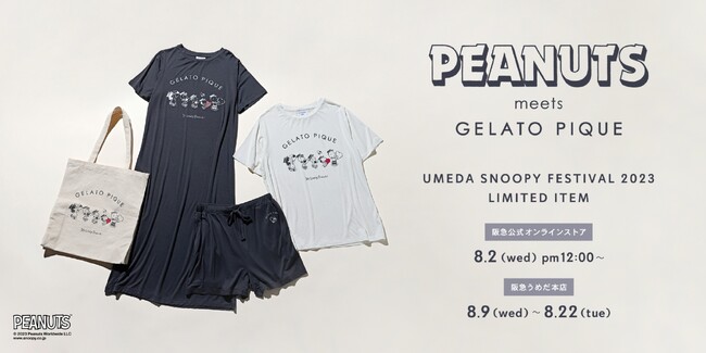 「gelato pique（ジェラート ピケ）」【PEANUTS meets GELATO PIQUE】コラボレーションポップアップストアを阪急うめだ本店4階にオープン