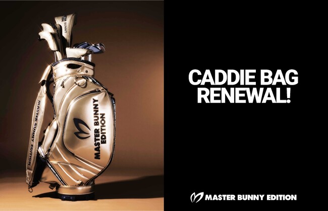 ゴルフアパレル「MASTER BUNNY EDITION」の人気定番キャディバッグがリニューアル！