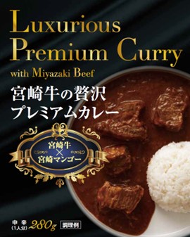 【即日完売で大反響、１食5,000円「宮崎牛の贅沢プレミアムカレー」】お盆の手土産に購入したいという問い合わせが殺到！そのため特別に受注相談会を開催。今夏カレートレンドとしてカレーファンの間で話題沸騰