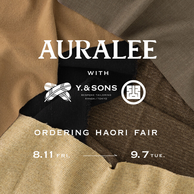 <Y. & SONS>“AURALEE”の生地を使用した羽織オーダー会を開催します