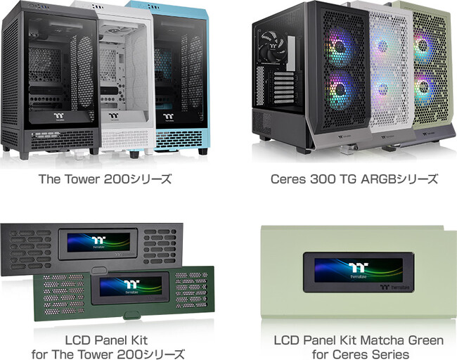 Thermaltake社製、ミニタワー型PCケース「The Tower 200」シリーズおよびミドルタワー型PCケース「Ceres 300 TG ARGB」シリーズを発表