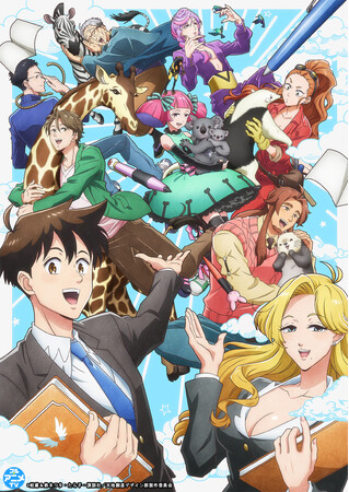 「天地創造デザイン部」YouTubeで全話を無料公開、本日配信スタート【原作コミックス1～8巻大好評発売中！】