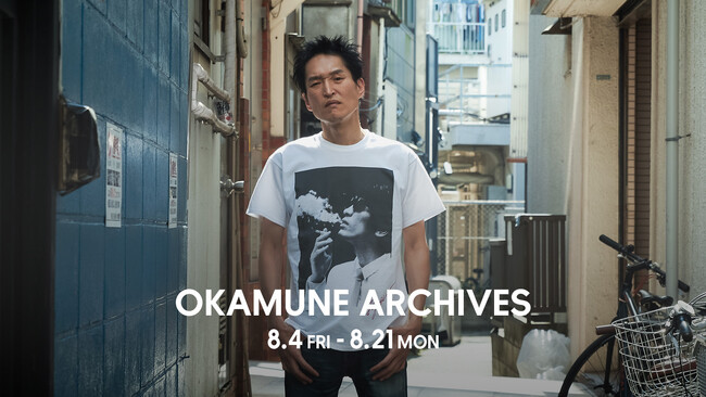 演出家・岡宗秀吾とZOZOVILLAがコラボレーションした新企画「OKAMUNE ARCHIVES」の第1弾！映画「竜二」にフィーチャーした限定アイテムを8月4日より販売