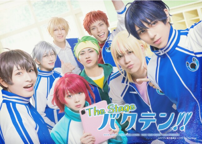 「バクテン!! The Stage」『映画 バクテン!!』ティザービジュアルをイメージしたキービジュアル解禁！聖地・宮城県岩沼市でのイベント開催クラウドファンディング実施も決定！