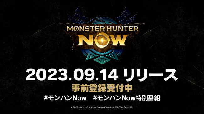 『Monster Hunter Now』登録開始から1週間で事前登録者数100万人を突破！