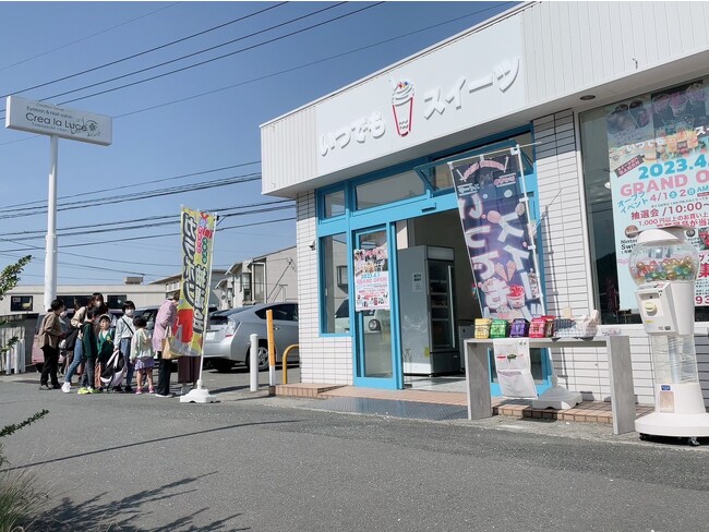 福岡、広島で大人気の『いつでもスイーツ』が今治市に新店舗出店！