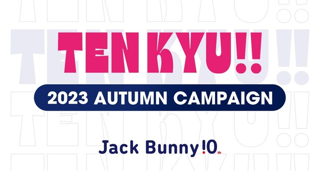 ゴルフアパレルブランド「Jack Bunny!!」8月5日（土）から「スウィング エヴリデイ！オータムキャンペーン」を開催！