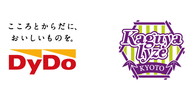女子卓球プロチーム「京都カグヤライズ」とのスポンサー契約を締結「京都カグヤライズ応援自動販売機」を展開予定