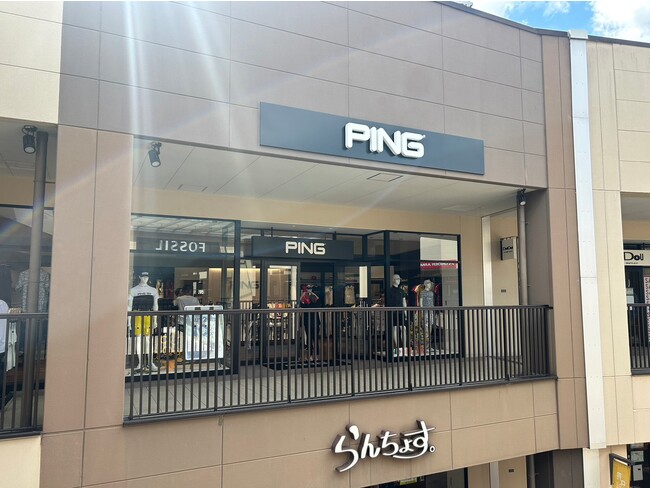 ピンアパレル 三井アウトレットパーク滋賀竜王店が8月4日(金)オープン！