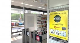東芝テックとTOUCH TO GO、地域インフラとして活用可能な無人決済店舗を導入