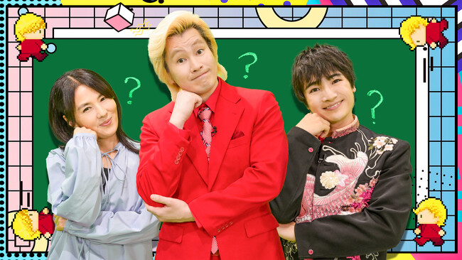 『カズレーザーのビブンセキブンいつ使うん？』８月13日（日）　13時25分～14時25分放送（東海テレビ制作ローカル番組）