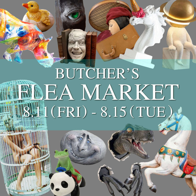 DIET BUTCHER直営店舗のDB&BARにて、フリーマーケットを8月11日(金)より開催！！