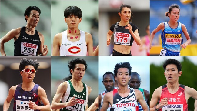 【リガ2023世界ロードランニング選手権】日本代表選手について：田中希実、吉居大和、太田智樹など男女8名が日本代表に決定！