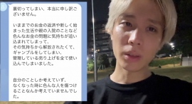 深夜バラエティ系YouTuber「コスモハイツ205」が、歌舞伎町で経営するエンタメバーのスタッフによる“売り上げ金130万円使い込み事件”について動画で報告