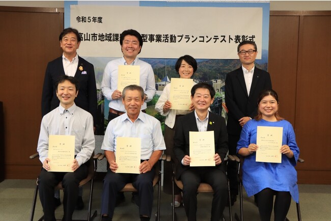 【岐阜県高山市】～活動プランを応援～地域課題解決プランコンテストを実施