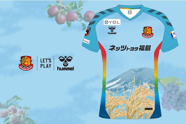 ヒュンメルが福島ユナイテッドFCのSDGsユニフォームを発表!