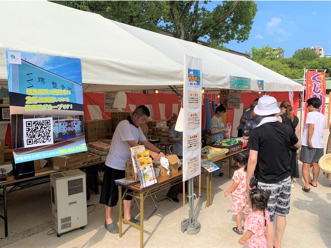 堺整骨院グループが、筥崎宮夏越まつり・第34回『夏だ！祭りだ！フェスティバル！』をサポート致しました！