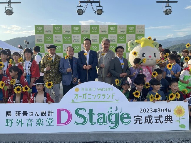 「陸前高田ワタミオーガニックランド」に隈研吾氏設計の「野外音楽堂 D Stage」がオープン