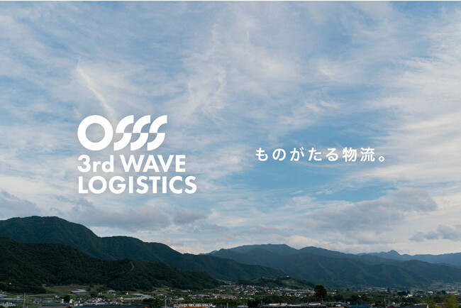 CAPESがスタートアップやD2Cなどスモールビジネスに向けたパーソナライズ物流事業『3rd WAVE LOGISTICS』をローンチ。発酵デパートメントと共創。
