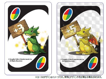 「全国都道府県対抗eスポーツ選手権 2023 KAGOSHIMA パズドラ部門」の特別ノベルティとして「パズドラ　ワイルド　ドロー3」を各代表予選会場で配布！