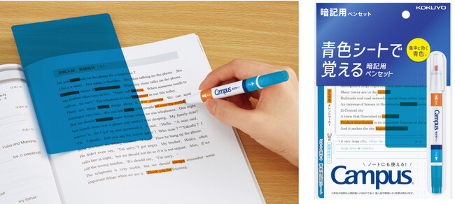 暗記学習にも目立たせたい箇所にも使える「キャンパス 青色シートで覚える暗記用ペンセット」を発売