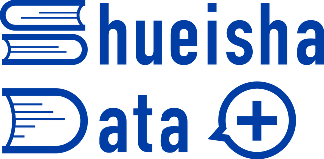 集英社が広告配信・分析サービス「Shueisha Data ＋」をリリース