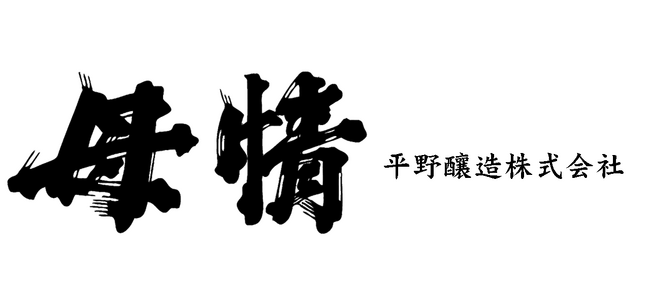 【フェアフィールド・バイ・マリオット 道の駅プロジェクト】9月16日（土）、岐阜県郡上で酒蔵見学イベント開催！