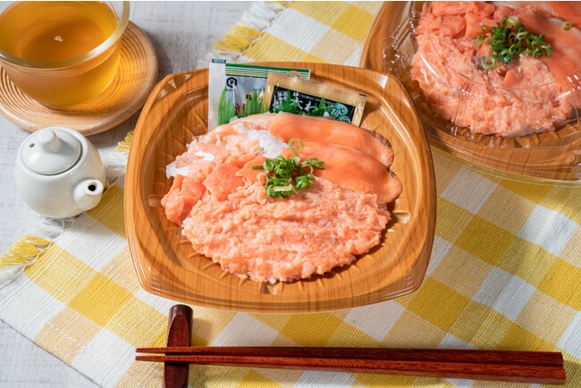 食材を有効活用した、サーモンを存分に味わえる海鮮丼！サーモンづくしの「サーモン三昧丼」を発売！～魚を加工する際に出る切り落としを使用しフードロス削減にも貢献～
