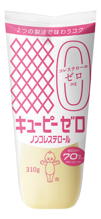 コレステロール0mgでカロリー70％カットを実現「キユーピーゼロ ノンコレステロール」をリニューアル