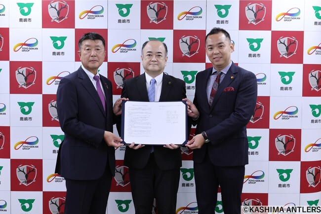 鹿嶋市、(株)鹿島アントラーズ・エフ・シー、東洋製罐GHDで資源循環と持続可能な社会の形成に関する包括連携協定を締結