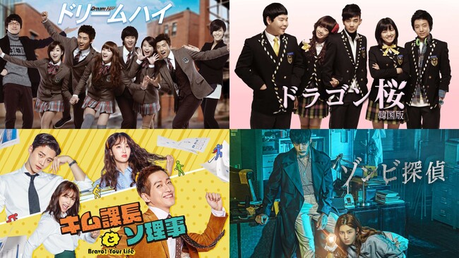 あなたの一票で推しを1位に！独占配信作品から懐かしのヒット作まで「韓国ドラマ＆エンタメChannel K」の3周年を盛り上げる大好評企画が続々とスタート！
