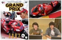 永久保存の公式映像！「GRAND PRIX 総集編」DVDシリーズ2007総集編が新登場！8月24日発売！