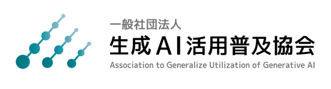 MAKOTO Prime 代表取締役 竹井智宏が、一般社団法人生成AI活用普及協会（GUGA）の協議員に選出・就任