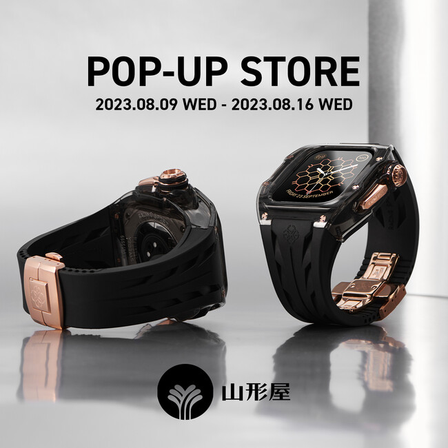 「鹿児島 山形屋」にて「GOLDEN CONCEPT(ゴールデンコンセプト)」の期間限定ショップが2023年8月9日 (水)にオープン。