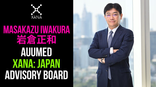 Web3.0メタバース「XANA JAPAN」国内外の大型案件を手がける国際弁護士の岩倉正和  氏がアドバイザリーに就任