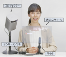シズテム構成図 シズテム構成図