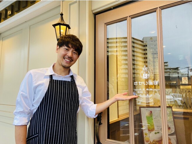 【さかい珈琲】 スペシャルコラボ!店舗限定メニューが登場!