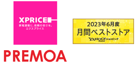 家電ECのPREMOA とXPRICEが2023年6月度「Yahoo!ショッピング月間ベストストア」を受賞
