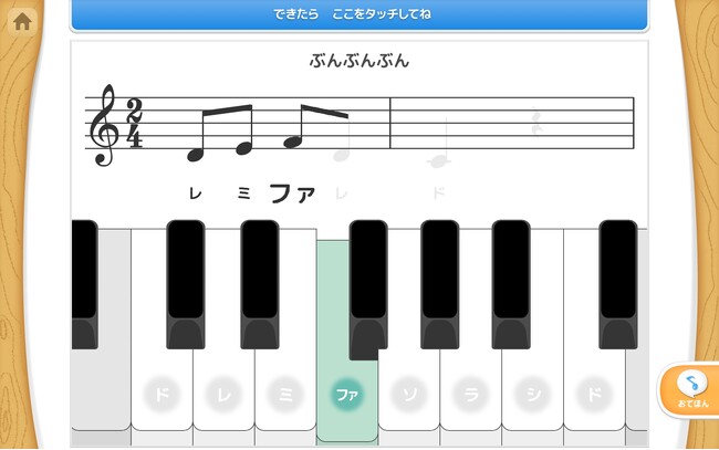 「天神」幼児タブレット版、小学校の「音楽の学習」に繋がる幼児向けコンテンツを8/8(火)に追加リリース。新コンテンツの無料体験受付もスタート