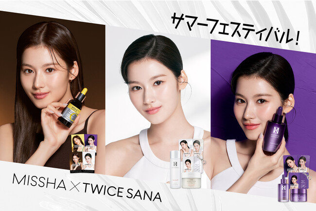 MISSHA × TWICE SANA サマーフェスティバル!