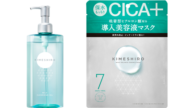 肌荒れをケアしながらキメを整える！CICA配合の整肌クレンジングオイルと美容液シートマスクが「KIMESHIRO（キメシロ）」から登場。