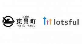 三重県東員町が『lotsful』と副業人材活用のモデル事業を開始