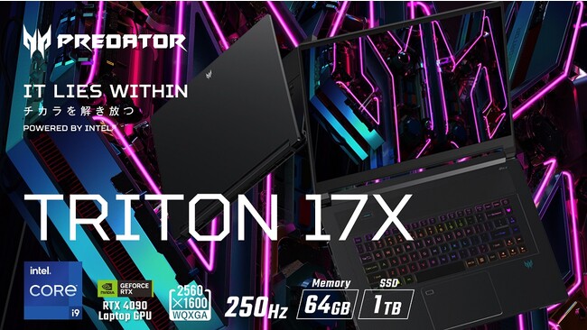 高負荷で動きの速いゲームも快適にプレー！高速リフレッシュレート250Hz対応、ゲーミングノートパソコンPredator Triton 17X 「PTX17-71P-N94Z49」登場！